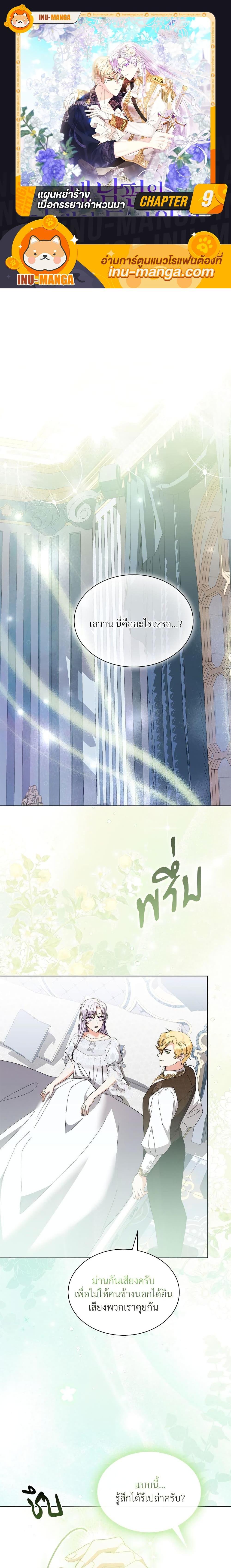 Manga-lc-com อ่านมังงะ อ่านการ์ตูน ออนไลน์ ฟรี The Return of the Ex-Wife ตอนที่ 1 2 3 4 5 6 7 8 9 10 11 12 13 14 ฟรี ไม่มีโฆษณา Manga-lc - อ่าน มังงะ อ่าน การ์ตูน ออนไลน์ อ่านมังงะ ฟรี