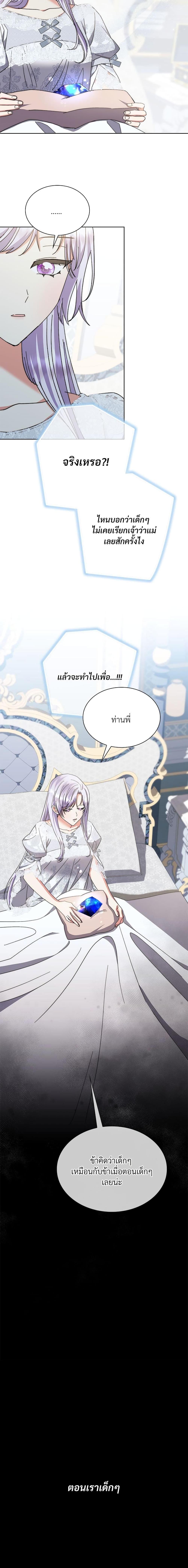 Manga-lc-com อ่านมังงะ อ่านการ์ตูน ออนไลน์ ฟรี The Return of the Ex-Wife ตอนที่ 1 2 3 4 5 6 7 8 9 10 11 12 13 14 ฟรี ไม่มีโฆษณา Manga-lc - อ่าน มังงะ อ่าน การ์ตูน ออนไลน์ อ่านมังงะ ฟรี