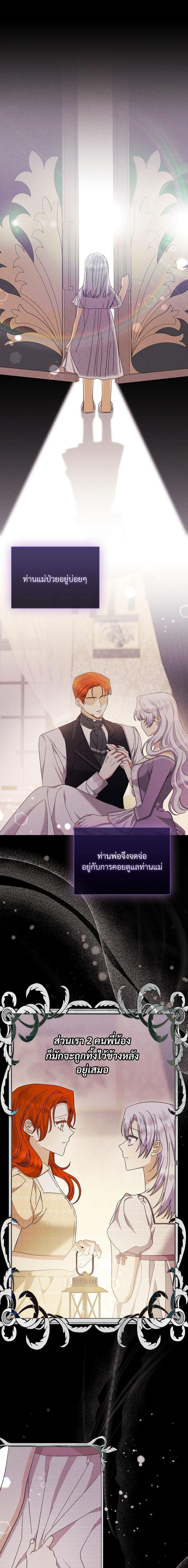 Manga-lc-com อ่านมังงะ อ่านการ์ตูน ออนไลน์ ฟรี The Return of the Ex-Wife ตอนที่ 1 2 3 4 5 6 7 8 9 10 11 12 13 14 ฟรี ไม่มีโฆษณา Manga-lc - อ่าน มังงะ อ่าน การ์ตูน ออนไลน์ อ่านมังงะ ฟรี