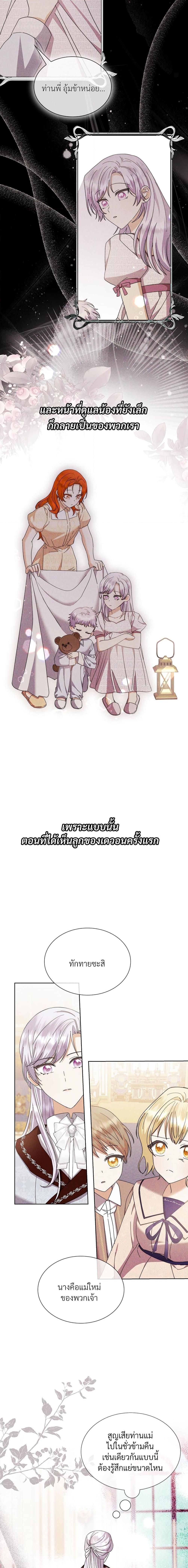 Manga-lc-com อ่านมังงะ อ่านการ์ตูน ออนไลน์ ฟรี The Return of the Ex-Wife ตอนที่ 1 2 3 4 5 6 7 8 9 10 11 12 13 14 ฟรี ไม่มีโฆษณา Manga-lc - อ่าน มังงะ อ่าน การ์ตูน ออนไลน์ อ่านมังงะ ฟรี