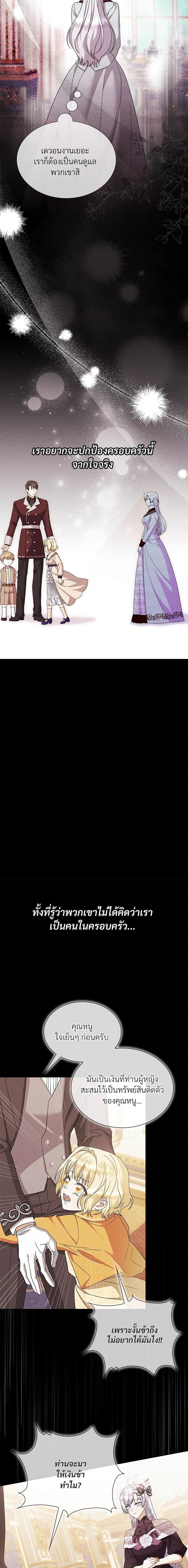 Manga-lc-com อ่านมังงะ อ่านการ์ตูน ออนไลน์ ฟรี The Return of the Ex-Wife ตอนที่ 1 2 3 4 5 6 7 8 9 10 11 12 13 14 ฟรี ไม่มีโฆษณา Manga-lc - อ่าน มังงะ อ่าน การ์ตูน ออนไลน์ อ่านมังงะ ฟรี