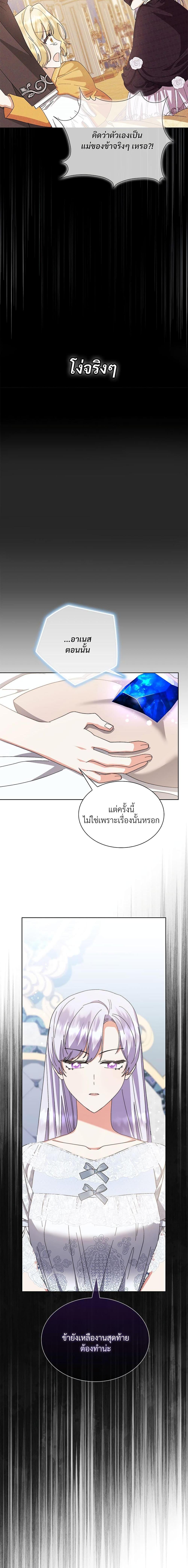 Manga-lc-com อ่านมังงะ อ่านการ์ตูน ออนไลน์ ฟรี The Return of the Ex-Wife ตอนที่ 1 2 3 4 5 6 7 8 9 10 11 12 13 14 ฟรี ไม่มีโฆษณา Manga-lc - อ่าน มังงะ อ่าน การ์ตูน ออนไลน์ อ่านมังงะ ฟรี