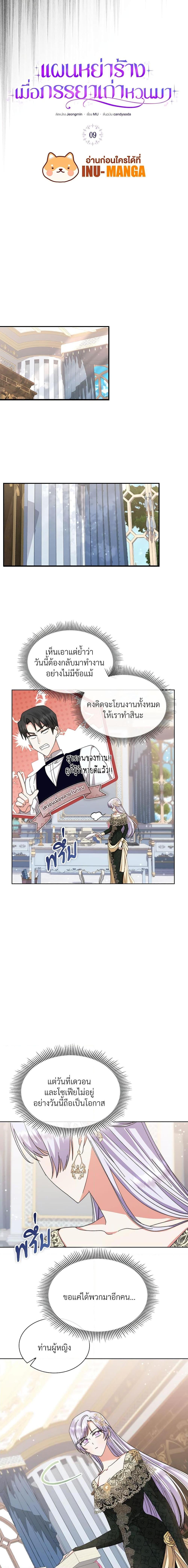 Manga-lc-com อ่านมังงะ อ่านการ์ตูน ออนไลน์ ฟรี The Return of the Ex-Wife ตอนที่ 1 2 3 4 5 6 7 8 9 10 11 12 13 14 ฟรี ไม่มีโฆษณา Manga-lc - อ่าน มังงะ อ่าน การ์ตูน ออนไลน์ อ่านมังงะ ฟรี