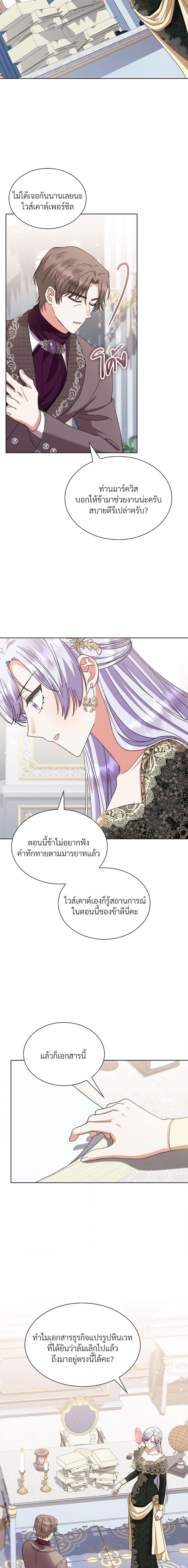 Manga-lc-com อ่านมังงะ อ่านการ์ตูน ออนไลน์ ฟรี The Return of the Ex-Wife ตอนที่ 1 2 3 4 5 6 7 8 9 10 11 12 13 14 ฟรี ไม่มีโฆษณา Manga-lc - อ่าน มังงะ อ่าน การ์ตูน ออนไลน์ อ่านมังงะ ฟรี