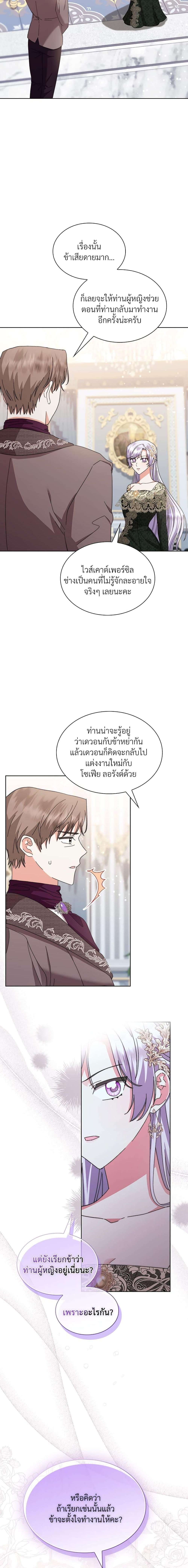 Manga-lc-com อ่านมังงะ อ่านการ์ตูน ออนไลน์ ฟรี The Return of the Ex-Wife ตอนที่ 1 2 3 4 5 6 7 8 9 10 11 12 13 14 ฟรี ไม่มีโฆษณา Manga-lc - อ่าน มังงะ อ่าน การ์ตูน ออนไลน์ อ่านมังงะ ฟรี