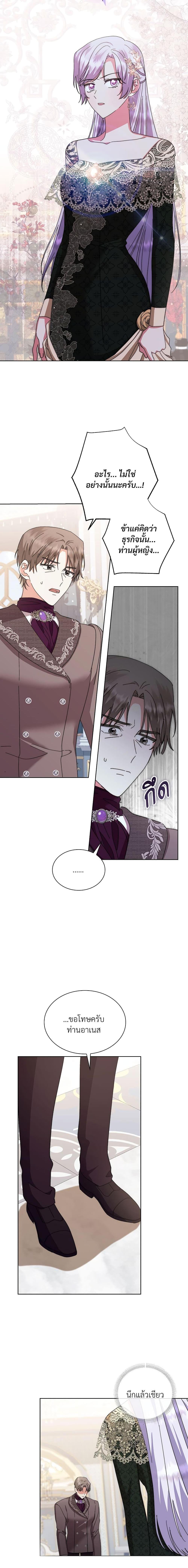 Manga-lc-com อ่านมังงะ อ่านการ์ตูน ออนไลน์ ฟรี The Return of the Ex-Wife ตอนที่ 1 2 3 4 5 6 7 8 9 10 11 12 13 14 ฟรี ไม่มีโฆษณา Manga-lc - อ่าน มังงะ อ่าน การ์ตูน ออนไลน์ อ่านมังงะ ฟรี