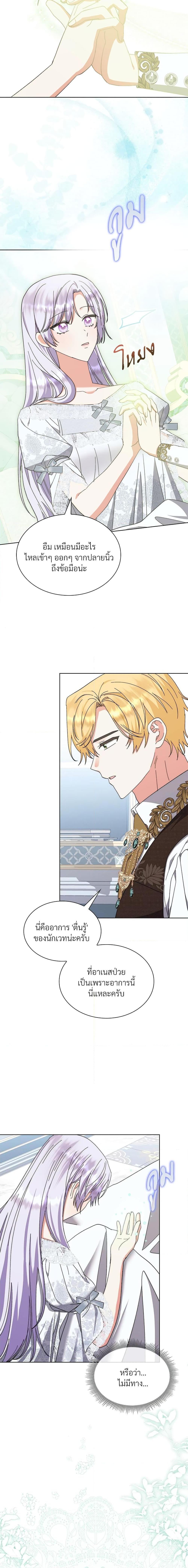 Manga-lc-com อ่านมังงะ อ่านการ์ตูน ออนไลน์ ฟรี The Return of the Ex-Wife ตอนที่ 1 2 3 4 5 6 7 8 9 10 11 12 13 14 ฟรี ไม่มีโฆษณา Manga-lc - อ่าน มังงะ อ่าน การ์ตูน ออนไลน์ อ่านมังงะ ฟรี