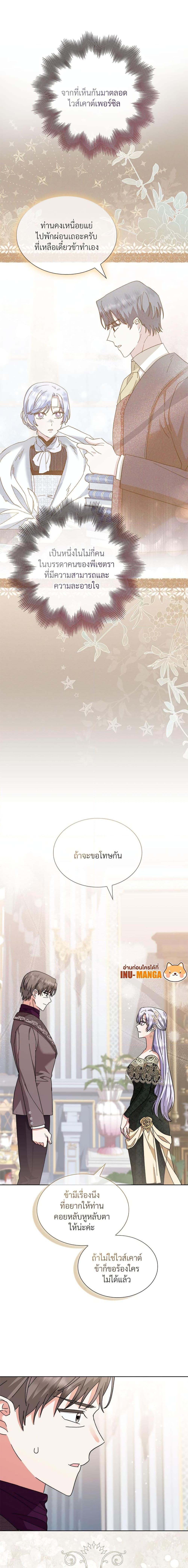 Manga-lc-com อ่านมังงะ อ่านการ์ตูน ออนไลน์ ฟรี The Return of the Ex-Wife ตอนที่ 1 2 3 4 5 6 7 8 9 10 11 12 13 14 ฟรี ไม่มีโฆษณา Manga-lc - อ่าน มังงะ อ่าน การ์ตูน ออนไลน์ อ่านมังงะ ฟรี