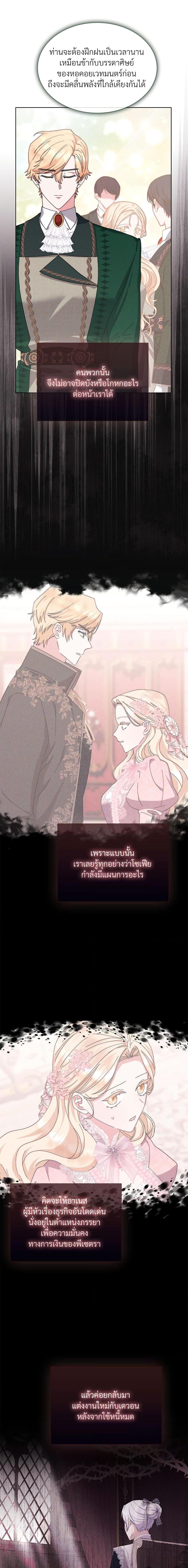 Manga-lc-com อ่านมังงะ อ่านการ์ตูน ออนไลน์ ฟรี The Return of the Ex-Wife ตอนที่ 1 2 3 4 5 6 7 8 9 10 11 12 13 14 ฟรี ไม่มีโฆษณา Manga-lc - อ่าน มังงะ อ่าน การ์ตูน ออนไลน์ อ่านมังงะ ฟรี