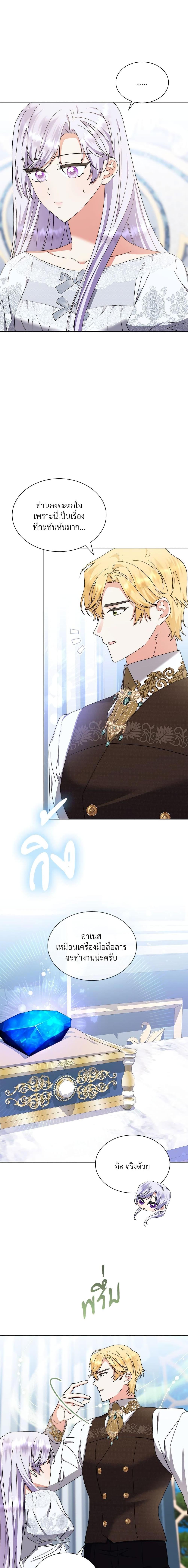 Manga-lc-com อ่านมังงะ อ่านการ์ตูน ออนไลน์ ฟรี The Return of the Ex-Wife ตอนที่ 1 2 3 4 5 6 7 8 9 10 11 12 13 14 ฟรี ไม่มีโฆษณา Manga-lc - อ่าน มังงะ อ่าน การ์ตูน ออนไลน์ อ่านมังงะ ฟรี