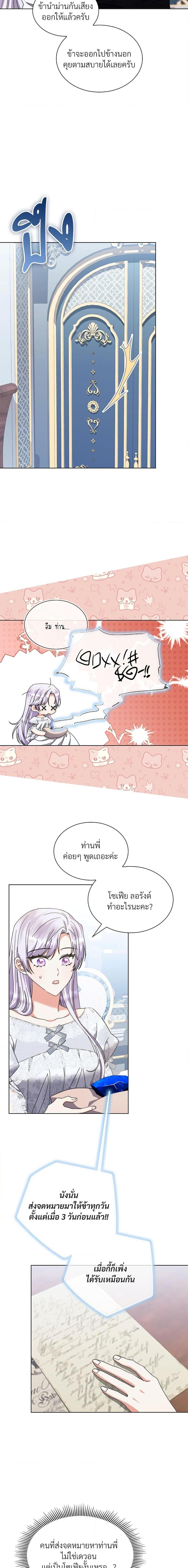 Manga-lc-com อ่านมังงะ อ่านการ์ตูน ออนไลน์ ฟรี The Return of the Ex-Wife ตอนที่ 1 2 3 4 5 6 7 8 9 10 11 12 13 14 ฟรี ไม่มีโฆษณา Manga-lc - อ่าน มังงะ อ่าน การ์ตูน ออนไลน์ อ่านมังงะ ฟรี