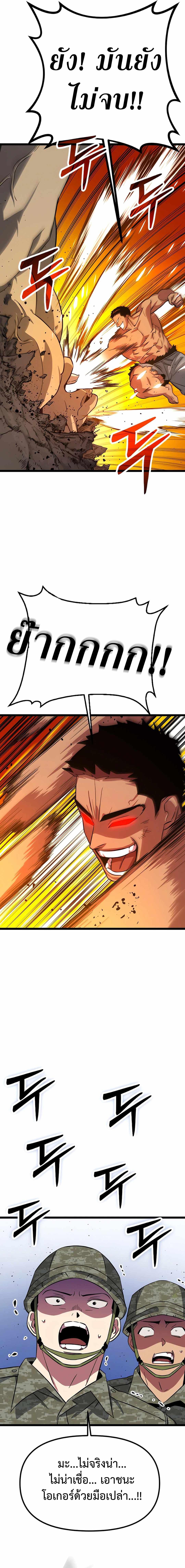 Manga-lc-com อ่านมังงะ อ่านการ์ตูน ออนไลน์ ฟรี Seoul Station Barbarian ตอนที่ 1 2 3 4 5 6 7 8 9 10 11 12 13 14 ฟรี ไม่มีโฆษณา Manga-lc - อ่าน มังงะ อ่าน การ์ตูน ออนไลน์ อ่านมังงะ ฟรี