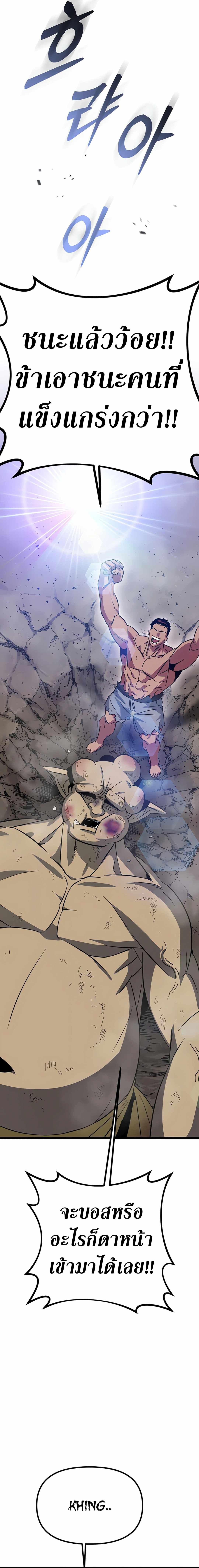 Manga-lc-com อ่านมังงะ อ่านการ์ตูน ออนไลน์ ฟรี Seoul Station Barbarian ตอนที่ 1 2 3 4 5 6 7 8 9 10 11 12 13 14 ฟรี ไม่มีโฆษณา Manga-lc - อ่าน มังงะ อ่าน การ์ตูน ออนไลน์ อ่านมังงะ ฟรี