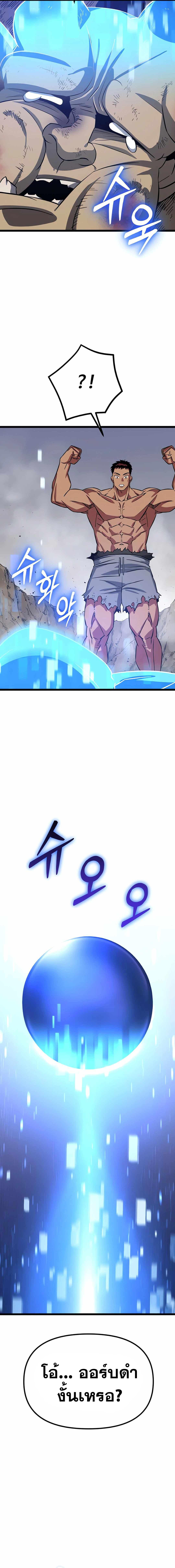 Manga-lc-com อ่านมังงะ อ่านการ์ตูน ออนไลน์ ฟรี Seoul Station Barbarian ตอนที่ 1 2 3 4 5 6 7 8 9 10 11 12 13 14 ฟรี ไม่มีโฆษณา Manga-lc - อ่าน มังงะ อ่าน การ์ตูน ออนไลน์ อ่านมังงะ ฟรี