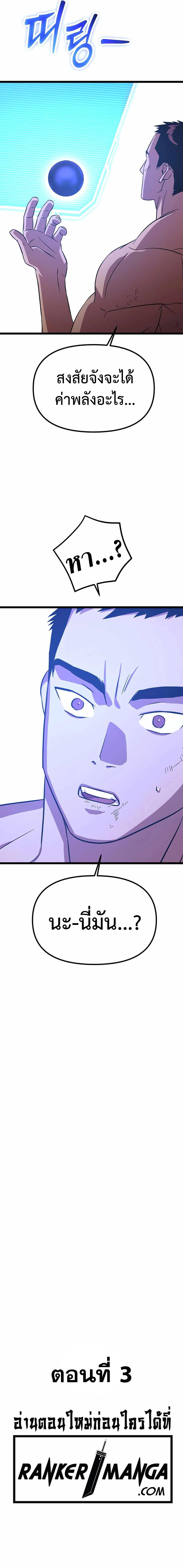 Manga-lc-com อ่านมังงะ อ่านการ์ตูน ออนไลน์ ฟรี Seoul Station Barbarian ตอนที่ 1 2 3 4 5 6 7 8 9 10 11 12 13 14 ฟรี ไม่มีโฆษณา Manga-lc - อ่าน มังงะ อ่าน การ์ตูน ออนไลน์ อ่านมังงะ ฟรี