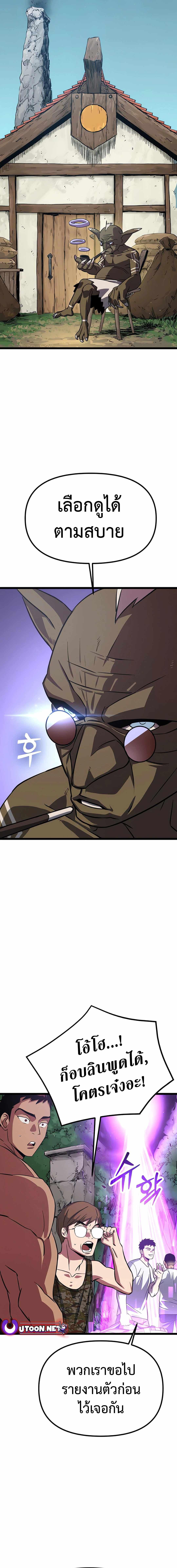 Manga-lc-com อ่านมังงะ อ่านการ์ตูน ออนไลน์ ฟรี Seoul Station Barbarian ตอนที่ 1 2 3 4 5 6 7 8 9 10 11 12 13 14 ฟรี ไม่มีโฆษณา Manga-lc - อ่าน มังงะ อ่าน การ์ตูน ออนไลน์ อ่านมังงะ ฟรี