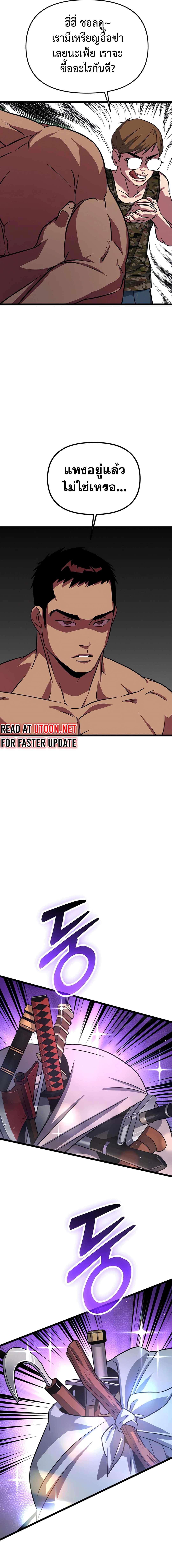 Manga-lc-com อ่านมังงะ อ่านการ์ตูน ออนไลน์ ฟรี Seoul Station Barbarian ตอนที่ 1 2 3 4 5 6 7 8 9 10 11 12 13 14 ฟรี ไม่มีโฆษณา Manga-lc - อ่าน มังงะ อ่าน การ์ตูน ออนไลน์ อ่านมังงะ ฟรี