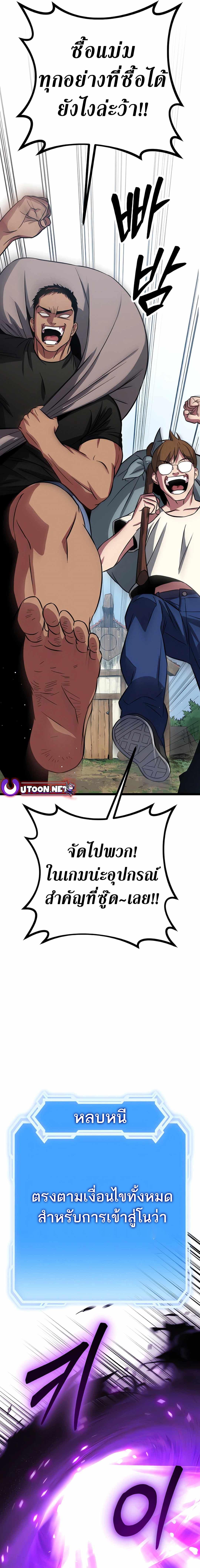 Manga-lc-com อ่านมังงะ อ่านการ์ตูน ออนไลน์ ฟรี Seoul Station Barbarian ตอนที่ 1 2 3 4 5 6 7 8 9 10 11 12 13 14 ฟรี ไม่มีโฆษณา Manga-lc - อ่าน มังงะ อ่าน การ์ตูน ออนไลน์ อ่านมังงะ ฟรี