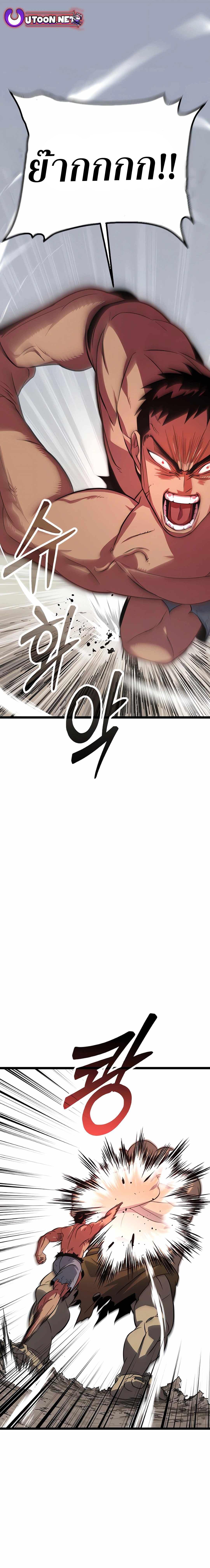 Manga-lc-com อ่านมังงะ อ่านการ์ตูน ออนไลน์ ฟรี Seoul Station Barbarian ตอนที่ 1 2 3 4 5 6 7 8 9 10 11 12 13 14 ฟรี ไม่มีโฆษณา Manga-lc - อ่าน มังงะ อ่าน การ์ตูน ออนไลน์ อ่านมังงะ ฟรี