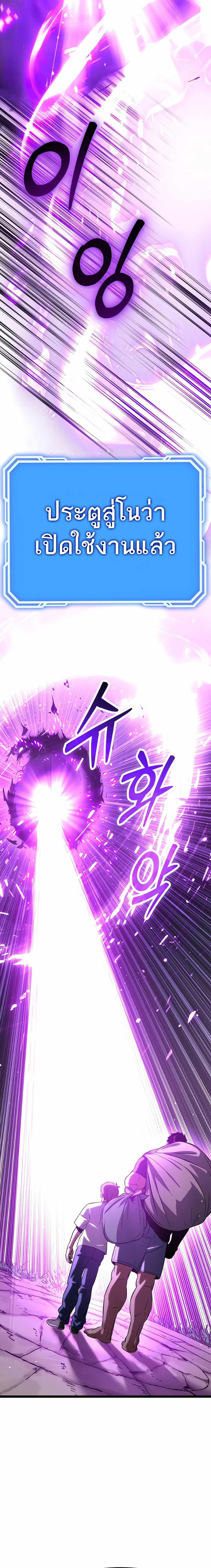 Manga-lc-com อ่านมังงะ อ่านการ์ตูน ออนไลน์ ฟรี Seoul Station Barbarian ตอนที่ 1 2 3 4 5 6 7 8 9 10 11 12 13 14 ฟรี ไม่มีโฆษณา Manga-lc - อ่าน มังงะ อ่าน การ์ตูน ออนไลน์ อ่านมังงะ ฟรี