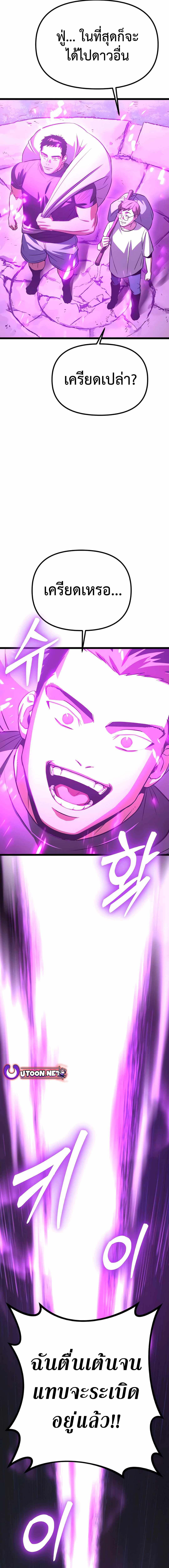 Manga-lc-com อ่านมังงะ อ่านการ์ตูน ออนไลน์ ฟรี Seoul Station Barbarian ตอนที่ 1 2 3 4 5 6 7 8 9 10 11 12 13 14 ฟรี ไม่มีโฆษณา Manga-lc - อ่าน มังงะ อ่าน การ์ตูน ออนไลน์ อ่านมังงะ ฟรี