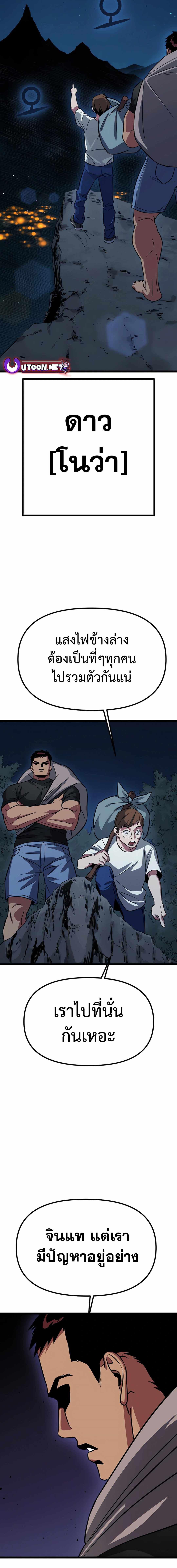 Manga-lc-com อ่านมังงะ อ่านการ์ตูน ออนไลน์ ฟรี Seoul Station Barbarian ตอนที่ 1 2 3 4 5 6 7 8 9 10 11 12 13 14 ฟรี ไม่มีโฆษณา Manga-lc - อ่าน มังงะ อ่าน การ์ตูน ออนไลน์ อ่านมังงะ ฟรี