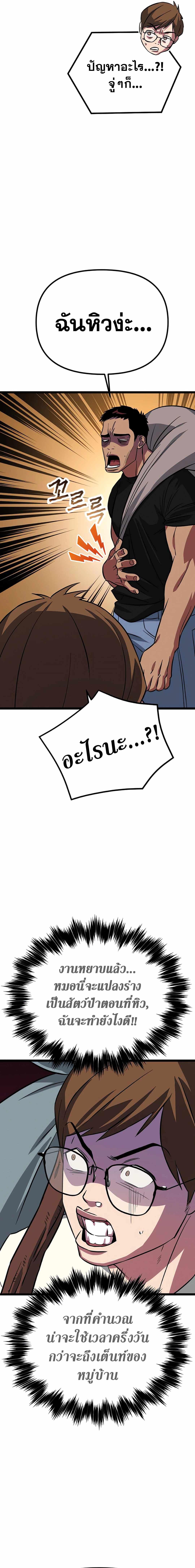 Manga-lc-com อ่านมังงะ อ่านการ์ตูน ออนไลน์ ฟรี Seoul Station Barbarian ตอนที่ 1 2 3 4 5 6 7 8 9 10 11 12 13 14 ฟรี ไม่มีโฆษณา Manga-lc - อ่าน มังงะ อ่าน การ์ตูน ออนไลน์ อ่านมังงะ ฟรี