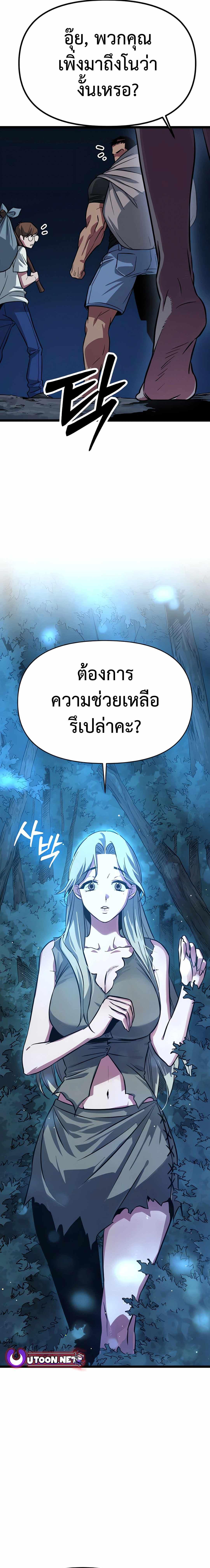 Manga-lc-com อ่านมังงะ อ่านการ์ตูน ออนไลน์ ฟรี Seoul Station Barbarian ตอนที่ 1 2 3 4 5 6 7 8 9 10 11 12 13 14 ฟรี ไม่มีโฆษณา Manga-lc - อ่าน มังงะ อ่าน การ์ตูน ออนไลน์ อ่านมังงะ ฟรี