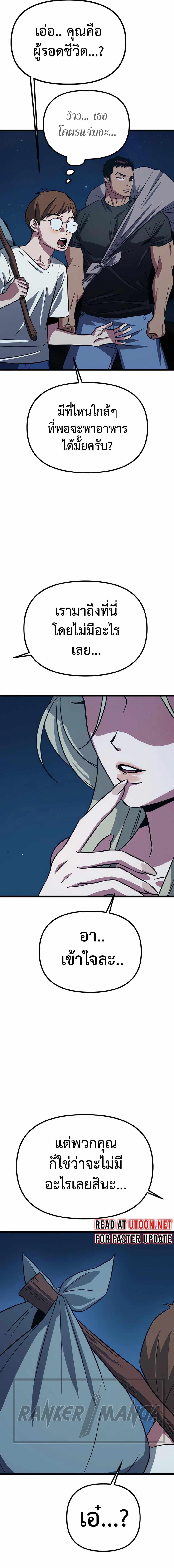 Manga-lc-com อ่านมังงะ อ่านการ์ตูน ออนไลน์ ฟรี Seoul Station Barbarian ตอนที่ 1 2 3 4 5 6 7 8 9 10 11 12 13 14 ฟรี ไม่มีโฆษณา Manga-lc - อ่าน มังงะ อ่าน การ์ตูน ออนไลน์ อ่านมังงะ ฟรี