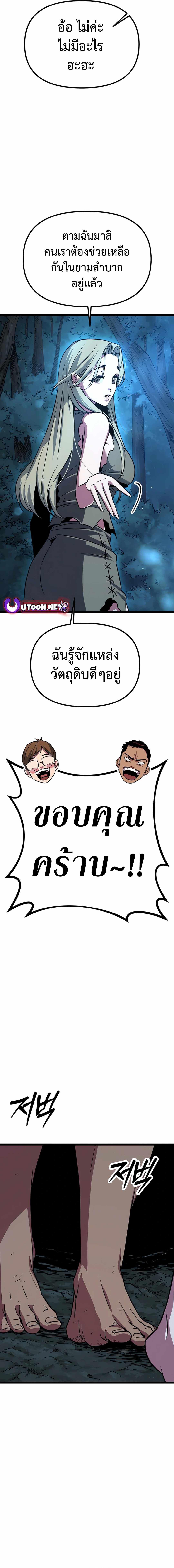 Manga-lc-com อ่านมังงะ อ่านการ์ตูน ออนไลน์ ฟรี Seoul Station Barbarian ตอนที่ 1 2 3 4 5 6 7 8 9 10 11 12 13 14 ฟรี ไม่มีโฆษณา Manga-lc - อ่าน มังงะ อ่าน การ์ตูน ออนไลน์ อ่านมังงะ ฟรี