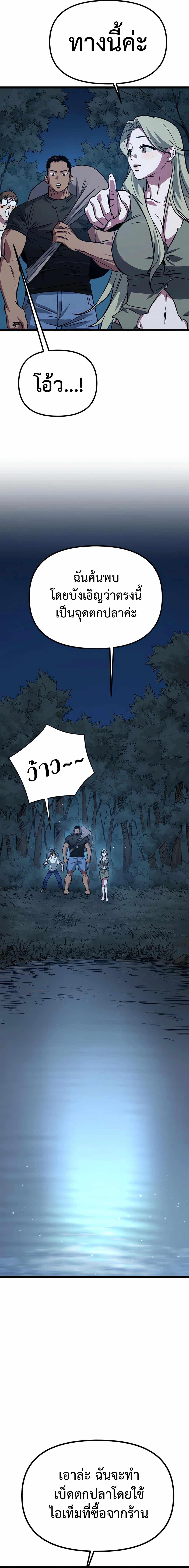 Manga-lc-com อ่านมังงะ อ่านการ์ตูน ออนไลน์ ฟรี Seoul Station Barbarian ตอนที่ 1 2 3 4 5 6 7 8 9 10 11 12 13 14 ฟรี ไม่มีโฆษณา Manga-lc - อ่าน มังงะ อ่าน การ์ตูน ออนไลน์ อ่านมังงะ ฟรี