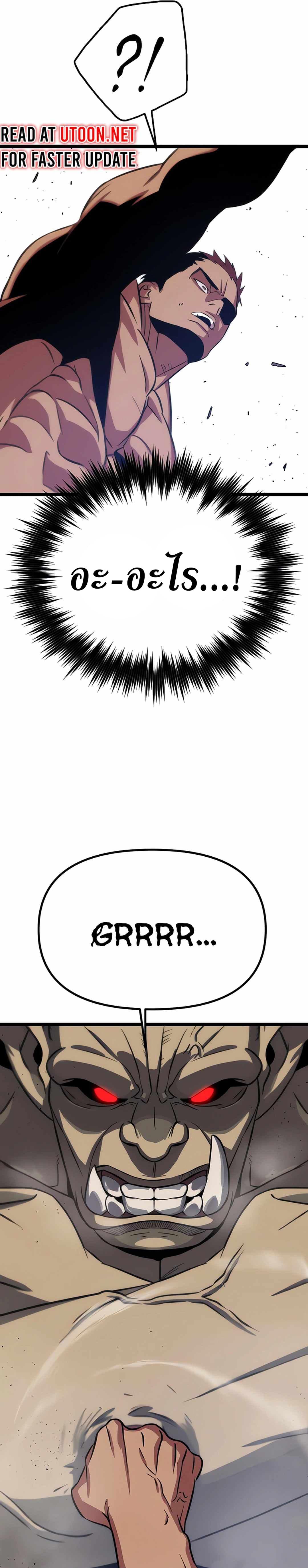 Manga-lc-com อ่านมังงะ อ่านการ์ตูน ออนไลน์ ฟรี Seoul Station Barbarian ตอนที่ 1 2 3 4 5 6 7 8 9 10 11 12 13 14 ฟรี ไม่มีโฆษณา Manga-lc - อ่าน มังงะ อ่าน การ์ตูน ออนไลน์ อ่านมังงะ ฟรี