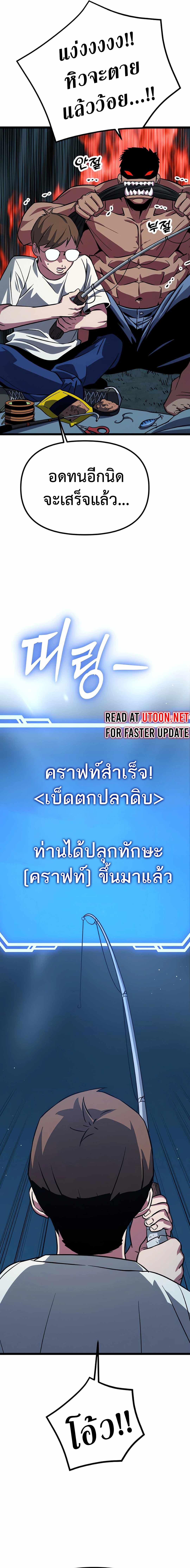 Manga-lc-com อ่านมังงะ อ่านการ์ตูน ออนไลน์ ฟรี Seoul Station Barbarian ตอนที่ 1 2 3 4 5 6 7 8 9 10 11 12 13 14 ฟรี ไม่มีโฆษณา Manga-lc - อ่าน มังงะ อ่าน การ์ตูน ออนไลน์ อ่านมังงะ ฟรี