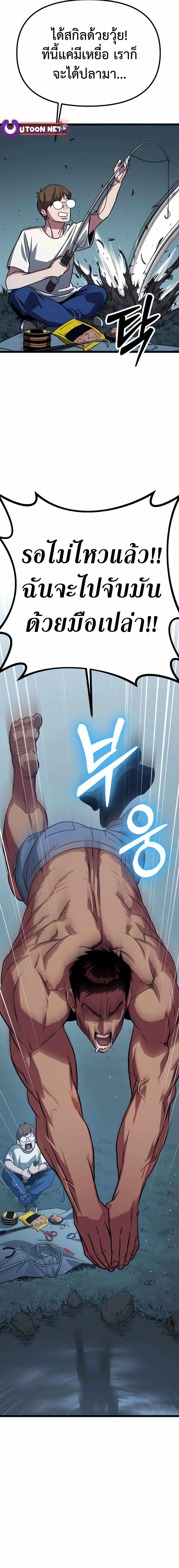 Manga-lc-com อ่านมังงะ อ่านการ์ตูน ออนไลน์ ฟรี Seoul Station Barbarian ตอนที่ 1 2 3 4 5 6 7 8 9 10 11 12 13 14 ฟรี ไม่มีโฆษณา Manga-lc - อ่าน มังงะ อ่าน การ์ตูน ออนไลน์ อ่านมังงะ ฟรี