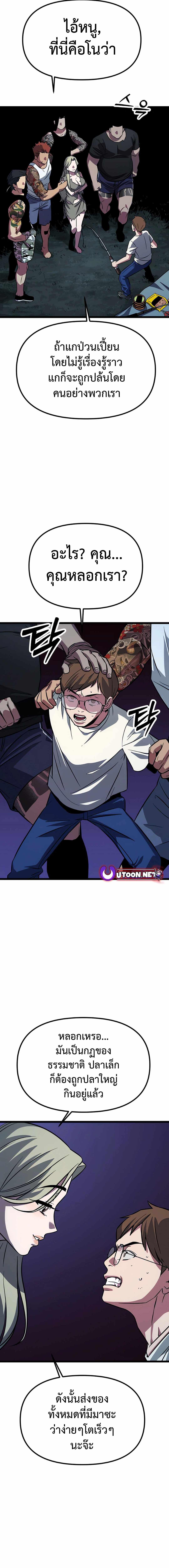 Manga-lc-com อ่านมังงะ อ่านการ์ตูน ออนไลน์ ฟรี Seoul Station Barbarian ตอนที่ 1 2 3 4 5 6 7 8 9 10 11 12 13 14 ฟรี ไม่มีโฆษณา Manga-lc - อ่าน มังงะ อ่าน การ์ตูน ออนไลน์ อ่านมังงะ ฟรี