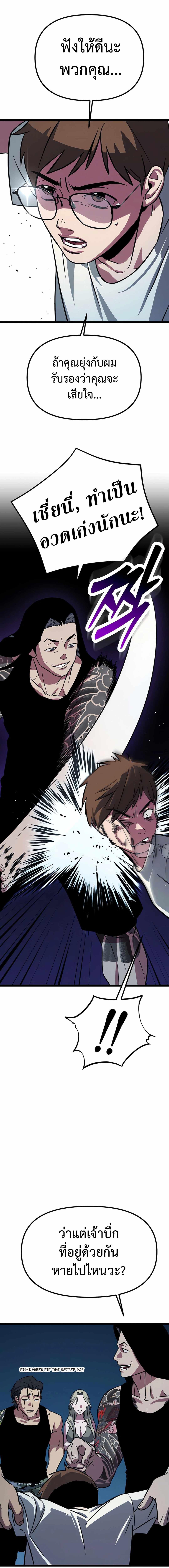 Manga-lc-com อ่านมังงะ อ่านการ์ตูน ออนไลน์ ฟรี Seoul Station Barbarian ตอนที่ 1 2 3 4 5 6 7 8 9 10 11 12 13 14 ฟรี ไม่มีโฆษณา Manga-lc - อ่าน มังงะ อ่าน การ์ตูน ออนไลน์ อ่านมังงะ ฟรี