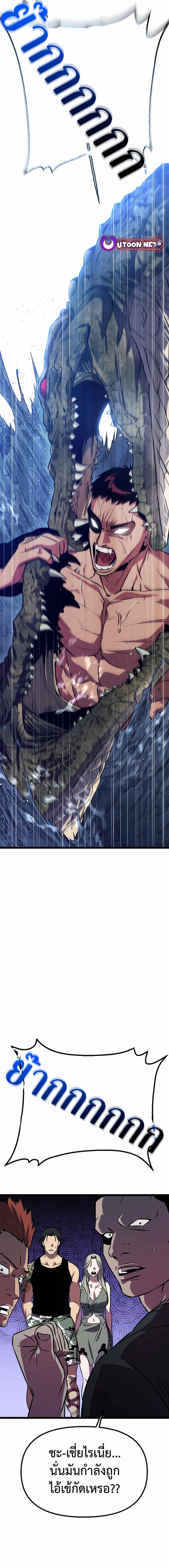 Manga-lc-com อ่านมังงะ อ่านการ์ตูน ออนไลน์ ฟรี Seoul Station Barbarian ตอนที่ 1 2 3 4 5 6 7 8 9 10 11 12 13 14 ฟรี ไม่มีโฆษณา Manga-lc - อ่าน มังงะ อ่าน การ์ตูน ออนไลน์ อ่านมังงะ ฟรี