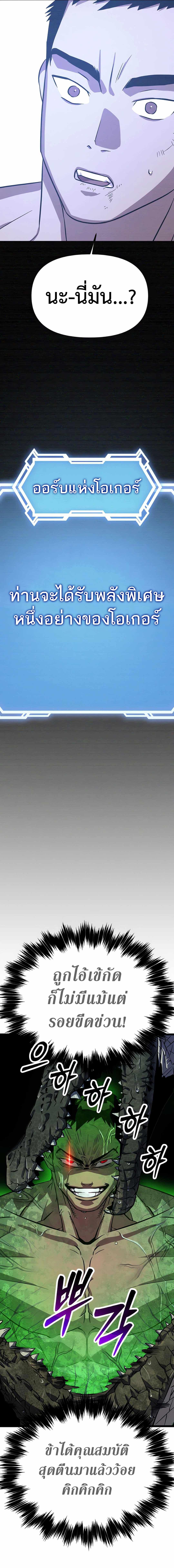 Manga-lc-com อ่านมังงะ อ่านการ์ตูน ออนไลน์ ฟรี Seoul Station Barbarian ตอนที่ 1 2 3 4 5 6 7 8 9 10 11 12 13 14 ฟรี ไม่มีโฆษณา Manga-lc - อ่าน มังงะ อ่าน การ์ตูน ออนไลน์ อ่านมังงะ ฟรี