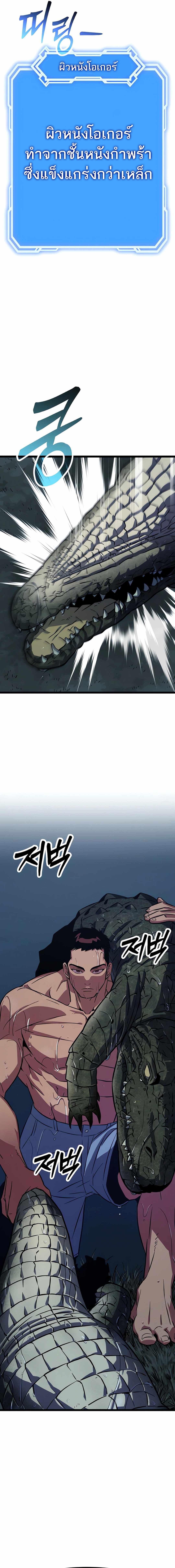 Manga-lc-com อ่านมังงะ อ่านการ์ตูน ออนไลน์ ฟรี Seoul Station Barbarian ตอนที่ 1 2 3 4 5 6 7 8 9 10 11 12 13 14 ฟรี ไม่มีโฆษณา Manga-lc - อ่าน มังงะ อ่าน การ์ตูน ออนไลน์ อ่านมังงะ ฟรี