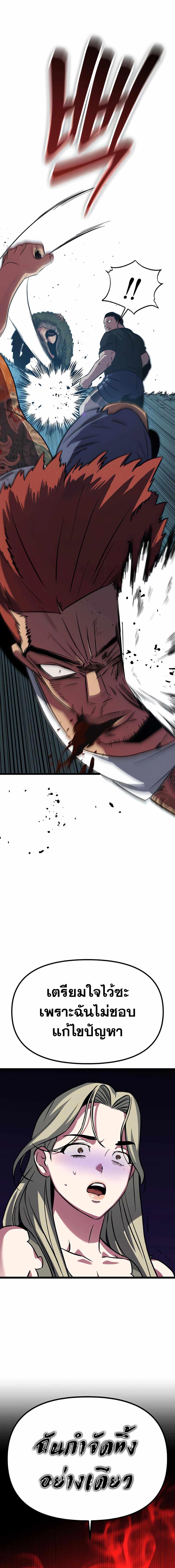 Manga-lc-com อ่านมังงะ อ่านการ์ตูน ออนไลน์ ฟรี Seoul Station Barbarian ตอนที่ 1 2 3 4 5 6 7 8 9 10 11 12 13 14 ฟรี ไม่มีโฆษณา Manga-lc - อ่าน มังงะ อ่าน การ์ตูน ออนไลน์ อ่านมังงะ ฟรี