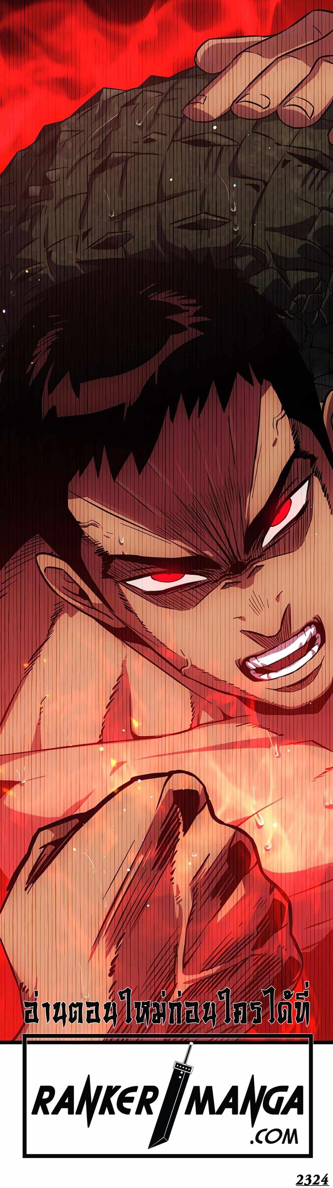 Manga-lc-com อ่านมังงะ อ่านการ์ตูน ออนไลน์ ฟรี Seoul Station Barbarian ตอนที่ 1 2 3 4 5 6 7 8 9 10 11 12 13 14 ฟรี ไม่มีโฆษณา Manga-lc - อ่าน มังงะ อ่าน การ์ตูน ออนไลน์ อ่านมังงะ ฟรี