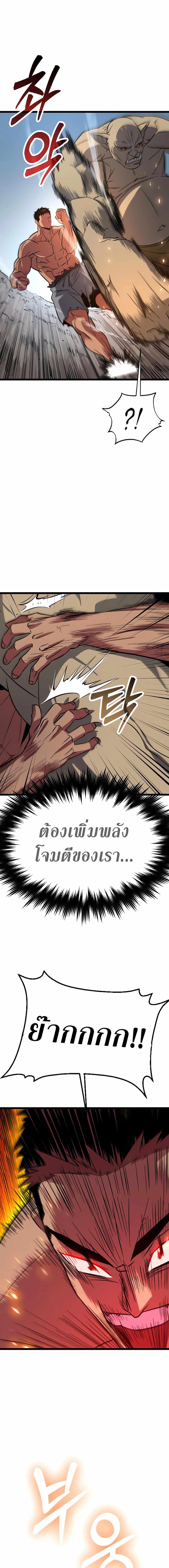 Manga-lc-com อ่านมังงะ อ่านการ์ตูน ออนไลน์ ฟรี Seoul Station Barbarian ตอนที่ 1 2 3 4 5 6 7 8 9 10 11 12 13 14 ฟรี ไม่มีโฆษณา Manga-lc - อ่าน มังงะ อ่าน การ์ตูน ออนไลน์ อ่านมังงะ ฟรี