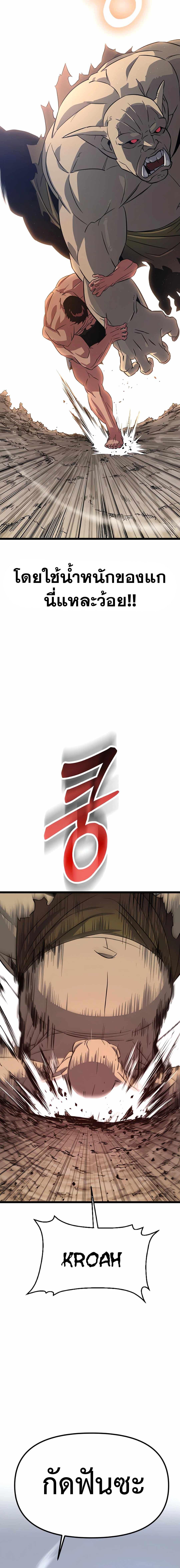 Manga-lc-com อ่านมังงะ อ่านการ์ตูน ออนไลน์ ฟรี Seoul Station Barbarian ตอนที่ 1 2 3 4 5 6 7 8 9 10 11 12 13 14 ฟรี ไม่มีโฆษณา Manga-lc - อ่าน มังงะ อ่าน การ์ตูน ออนไลน์ อ่านมังงะ ฟรี