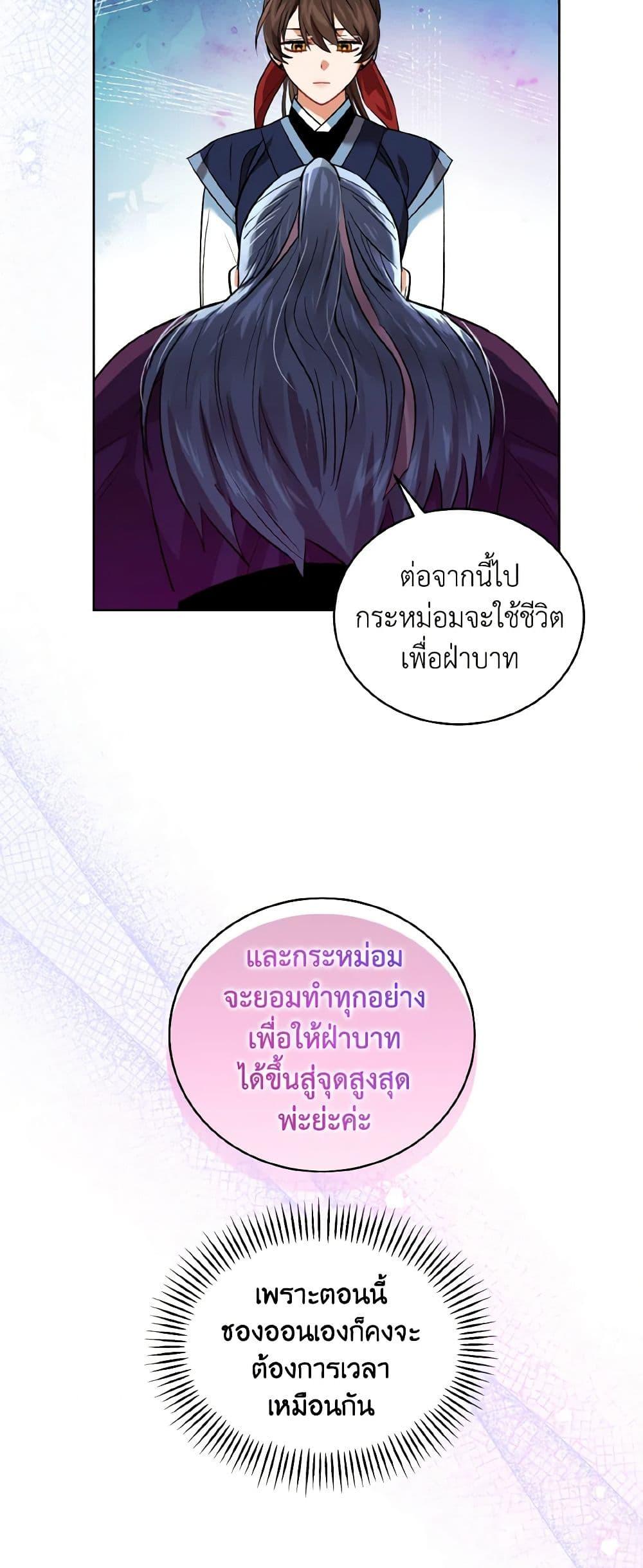 Manga-lc-com อ่านมังงะ อ่านการ์ตูน ออนไลน์ ฟรี Empress’s Flower Garden ตอนที่ 1 2 3 4 5 6 7 8 9 10 11 12 13 14 ฟรี ไม่มีโฆษณา Manga-lc - อ่าน มังงะ อ่าน การ์ตูน ออนไลน์ อ่านมังงะ ฟรี
