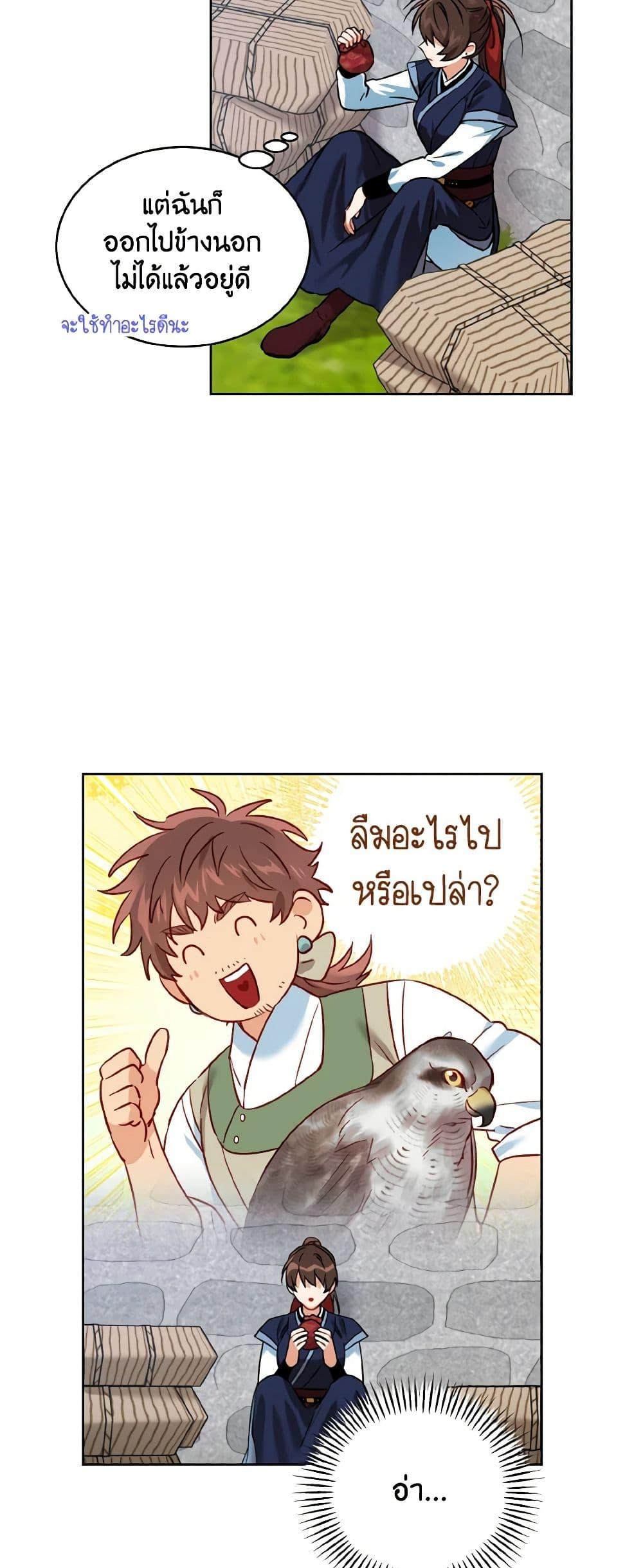 Manga-lc-com อ่านมังงะ อ่านการ์ตูน ออนไลน์ ฟรี Empress’s Flower Garden ตอนที่ 1 2 3 4 5 6 7 8 9 10 11 12 13 14 ฟรี ไม่มีโฆษณา Manga-lc - อ่าน มังงะ อ่าน การ์ตูน ออนไลน์ อ่านมังงะ ฟรี