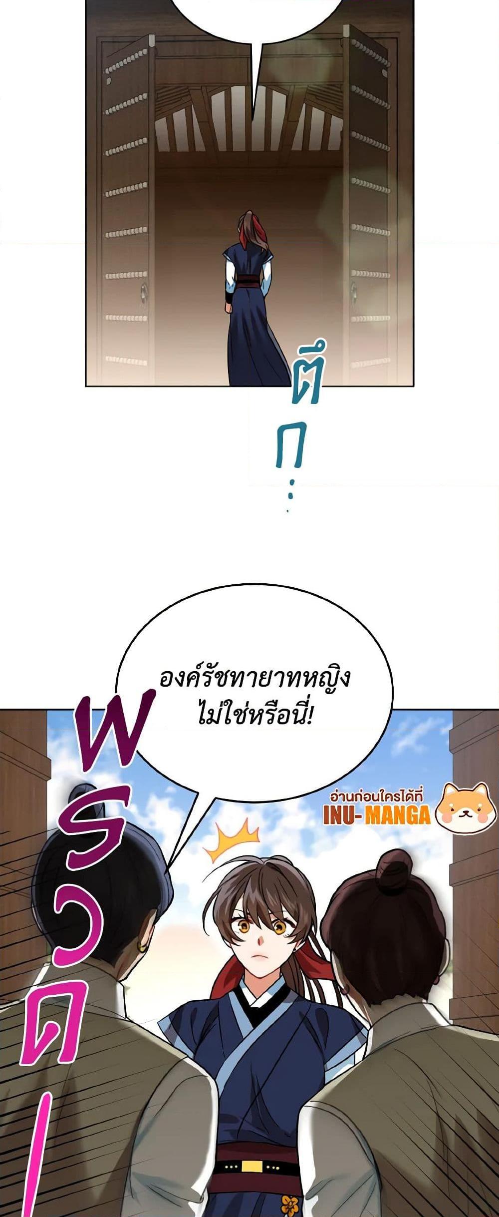 Manga-lc-com อ่านมังงะ อ่านการ์ตูน ออนไลน์ ฟรี Empress’s Flower Garden ตอนที่ 1 2 3 4 5 6 7 8 9 10 11 12 13 14 ฟรี ไม่มีโฆษณา Manga-lc - อ่าน มังงะ อ่าน การ์ตูน ออนไลน์ อ่านมังงะ ฟรี