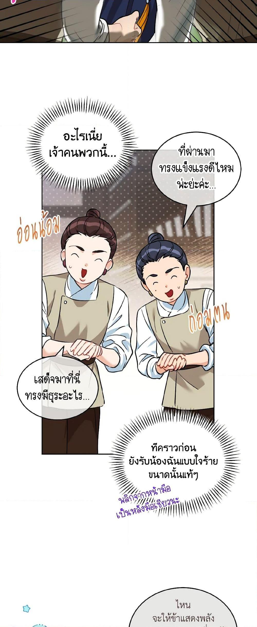 Manga-lc-com อ่านมังงะ อ่านการ์ตูน ออนไลน์ ฟรี Empress’s Flower Garden ตอนที่ 1 2 3 4 5 6 7 8 9 10 11 12 13 14 ฟรี ไม่มีโฆษณา Manga-lc - อ่าน มังงะ อ่าน การ์ตูน ออนไลน์ อ่านมังงะ ฟรี