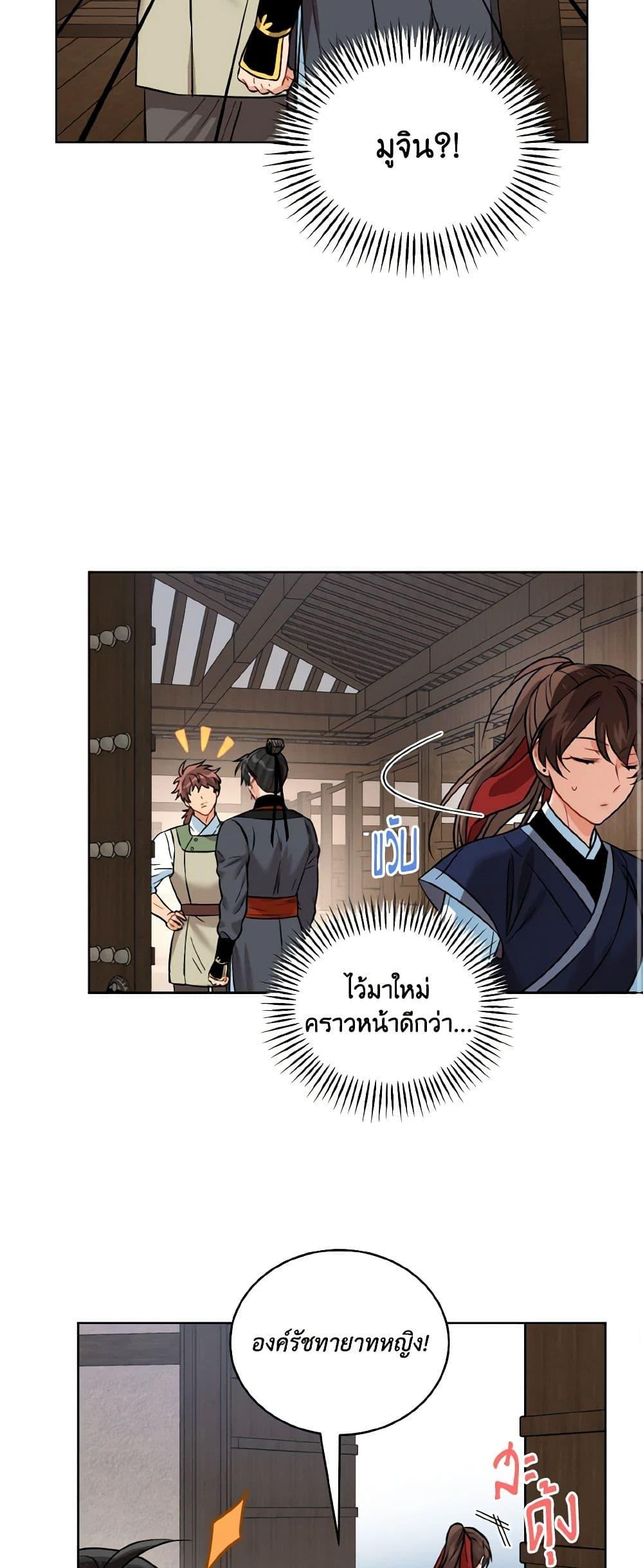 Manga-lc-com อ่านมังงะ อ่านการ์ตูน ออนไลน์ ฟรี Empress’s Flower Garden ตอนที่ 1 2 3 4 5 6 7 8 9 10 11 12 13 14 ฟรี ไม่มีโฆษณา Manga-lc - อ่าน มังงะ อ่าน การ์ตูน ออนไลน์ อ่านมังงะ ฟรี