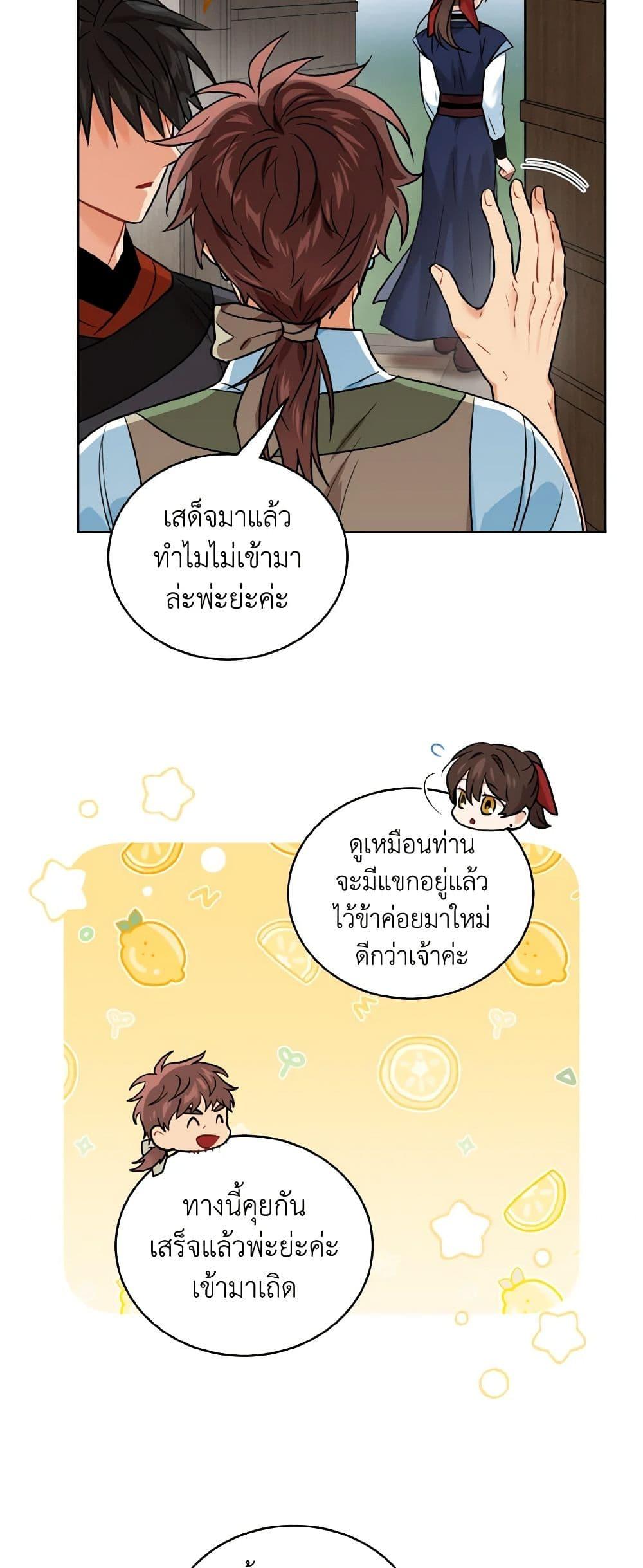 Manga-lc-com อ่านมังงะ อ่านการ์ตูน ออนไลน์ ฟรี Empress’s Flower Garden ตอนที่ 1 2 3 4 5 6 7 8 9 10 11 12 13 14 ฟรี ไม่มีโฆษณา Manga-lc - อ่าน มังงะ อ่าน การ์ตูน ออนไลน์ อ่านมังงะ ฟรี