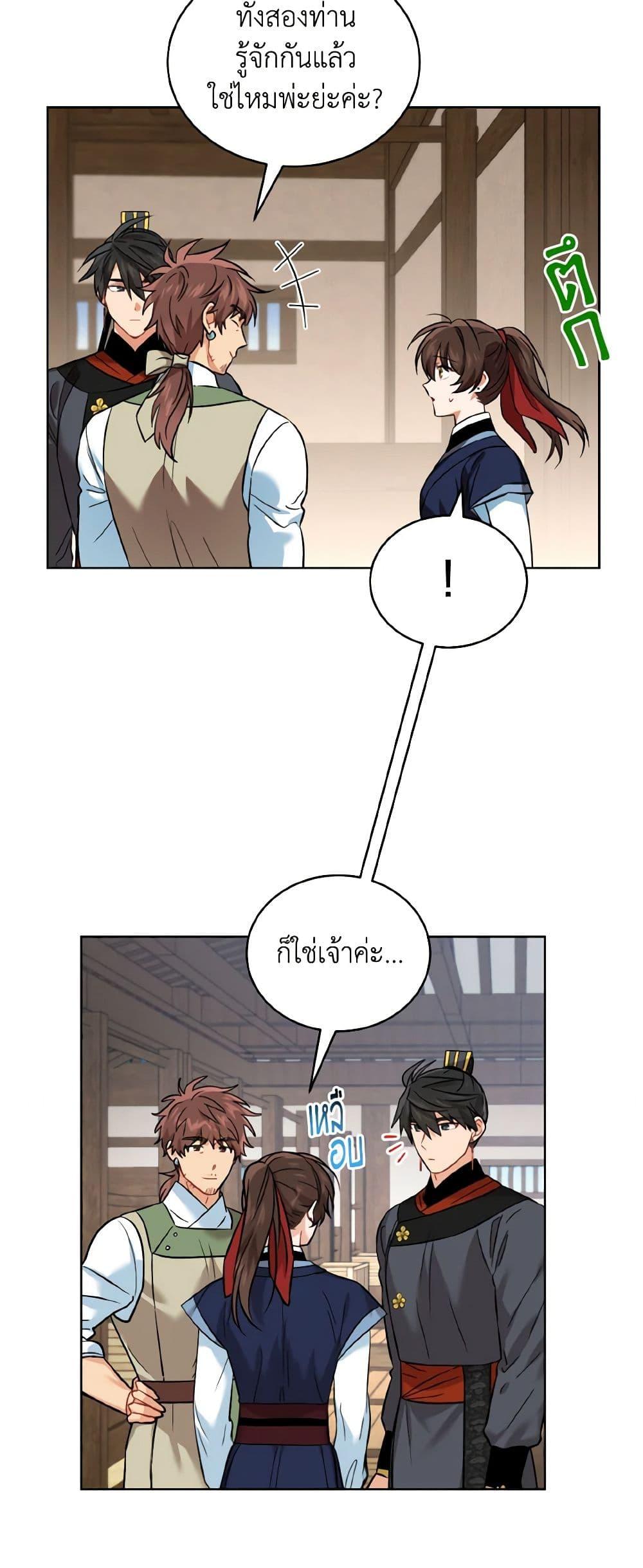 Manga-lc-com อ่านมังงะ อ่านการ์ตูน ออนไลน์ ฟรี Empress’s Flower Garden ตอนที่ 1 2 3 4 5 6 7 8 9 10 11 12 13 14 ฟรี ไม่มีโฆษณา Manga-lc - อ่าน มังงะ อ่าน การ์ตูน ออนไลน์ อ่านมังงะ ฟรี